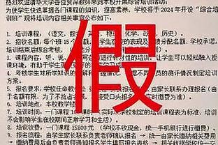 维金斯因病缺席今日比赛 波杰姆斯基能够出战