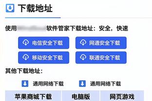 卢：我的球员篮球智商很高 但我不全盘接受他们对于犯规的挑战