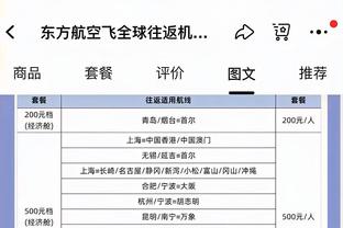 杜兰特谈比尔冲突：我到末节才知他被驱逐了 还以为他在后面呢……