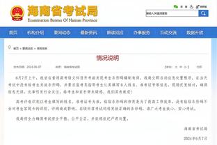 马卡：欧足联可能在明年二月对巴萨违反财政公平政策作出惩罚