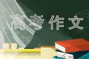 无奈惜败！杰伦-布朗23投14中得到30分9板2帽 拼到6犯离场